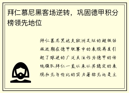 /uploads/images/20250519/bai-ren-mu-ni-hei-ke-chang-ni-zhuan-gong-gu-de-jia-ji-fen-bang-ling-xian-di-wei.webp